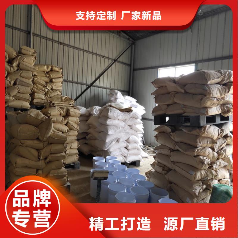 铁路抑尘剂支持定做