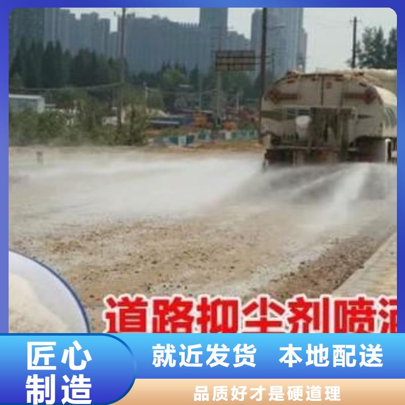 铁路煤炭运输抑尘剂符合标准