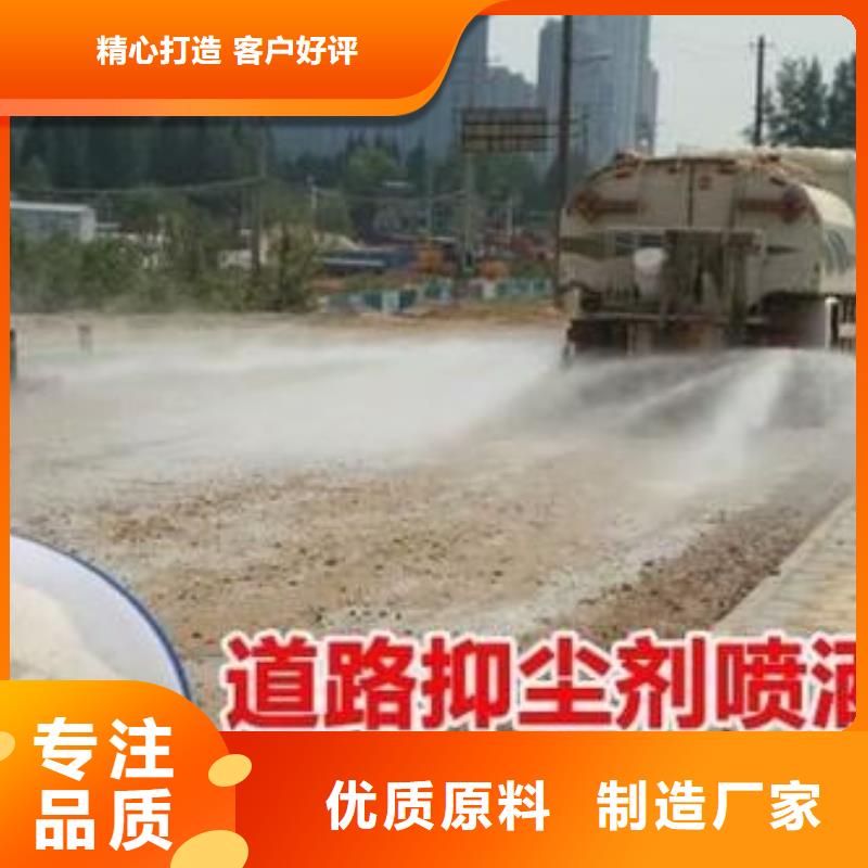 煤炭专用结壳抑尘剂今日推广