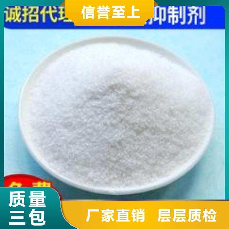 铁路抑尘剂支持定做