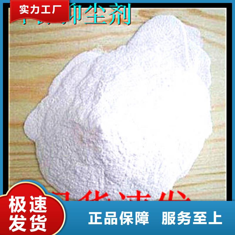 铁路抑尘剂今日