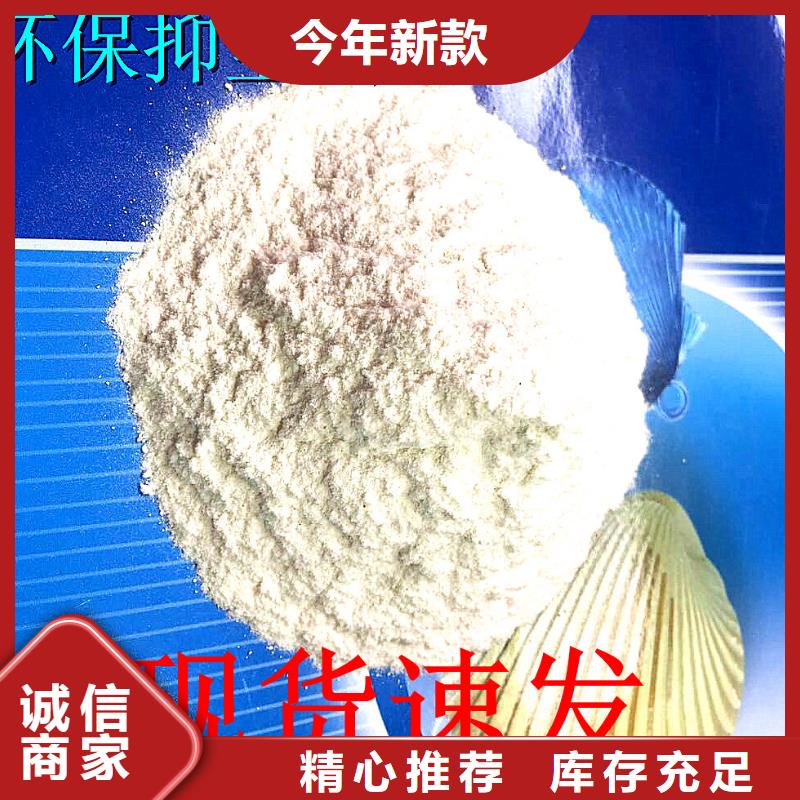 铁路抑尘剂具有铁检报告