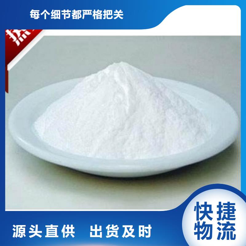 铁路抑尘剂具有铁检报告