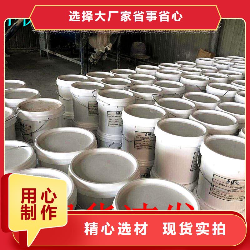 煤炭运输抑尘剂多少钱一吨煤炭运输抑尘剂有铁检报告