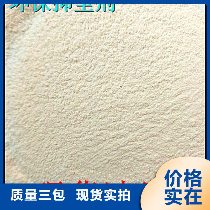 铁路煤炭运输抑尘剂生产厂家