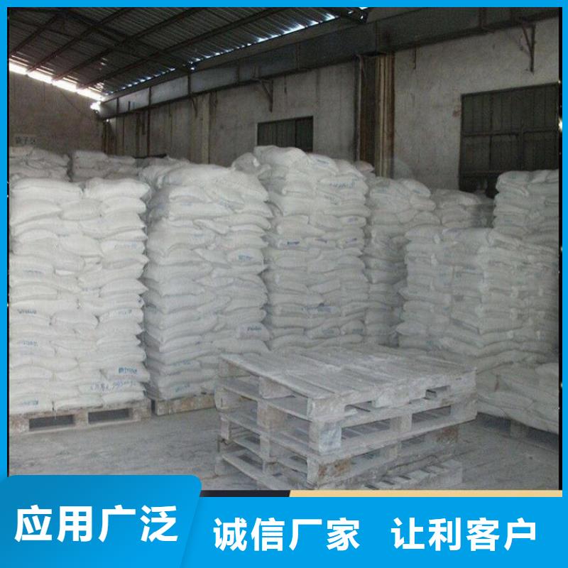 环保煤炭抑尘剂操作简单