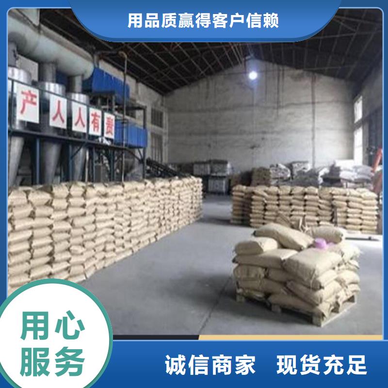 二型铁路抑尘剂·生产厂家