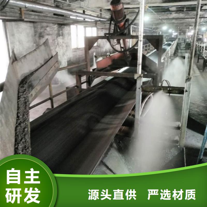 铁路抑尘剂今日