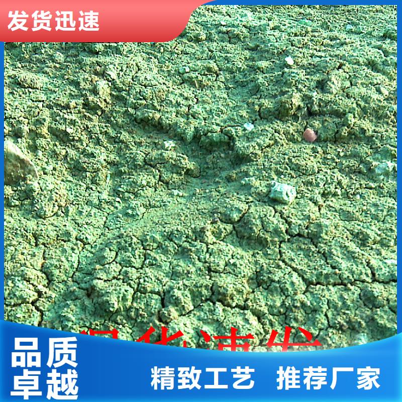 铁路煤炭运输抑尘剂生产厂家
