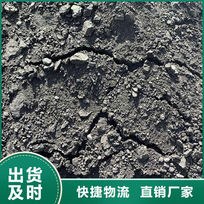 煤矿抑尘剂批发煤矿抑尘剂有铁检报告