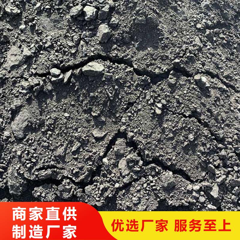二型铁路抑尘剂·生产厂家
