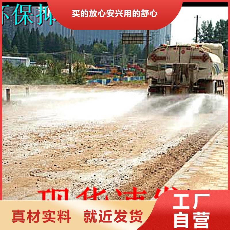 铁路煤炭运输抑尘剂符合标准