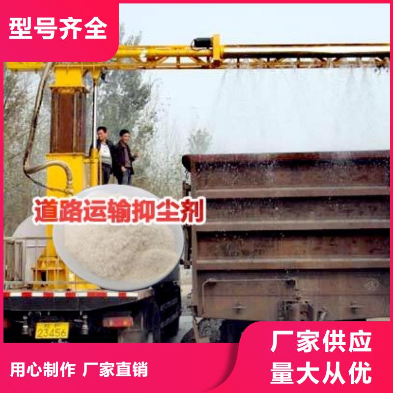 铁路煤炭运输抑尘剂符合标准