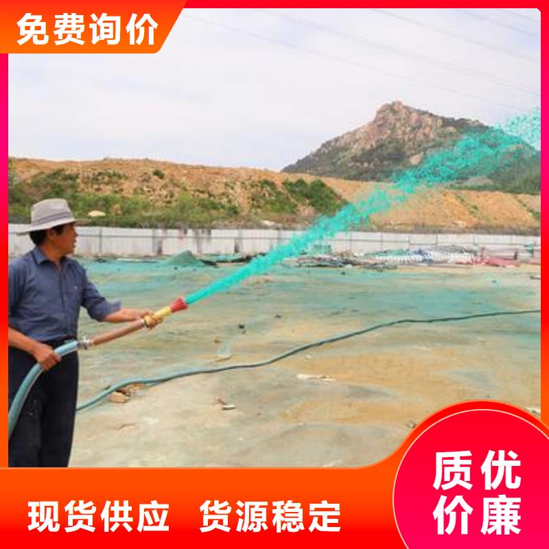 铁路抑尘剂支持定做