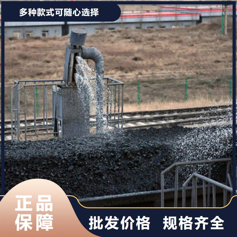 铁路煤炭运输抑尘剂符合标准