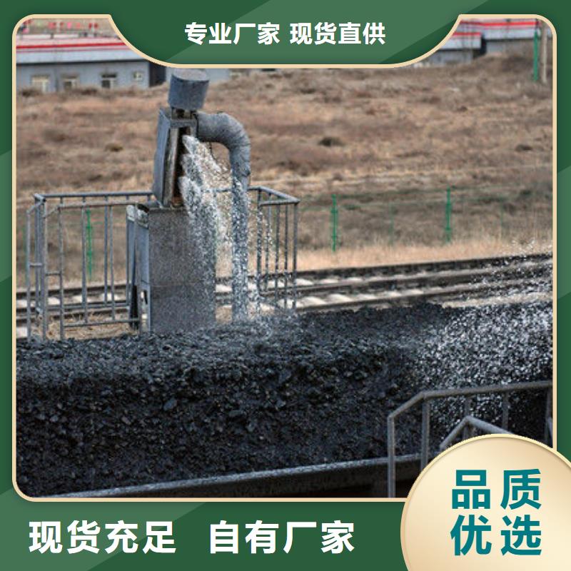 煤矿抑尘剂批发煤矿抑尘剂有铁检报告
