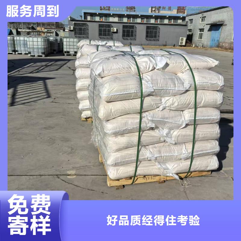 铁路煤炭运输抑尘剂施工方便