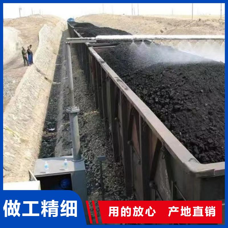二型铁路抑尘剂·符合标准