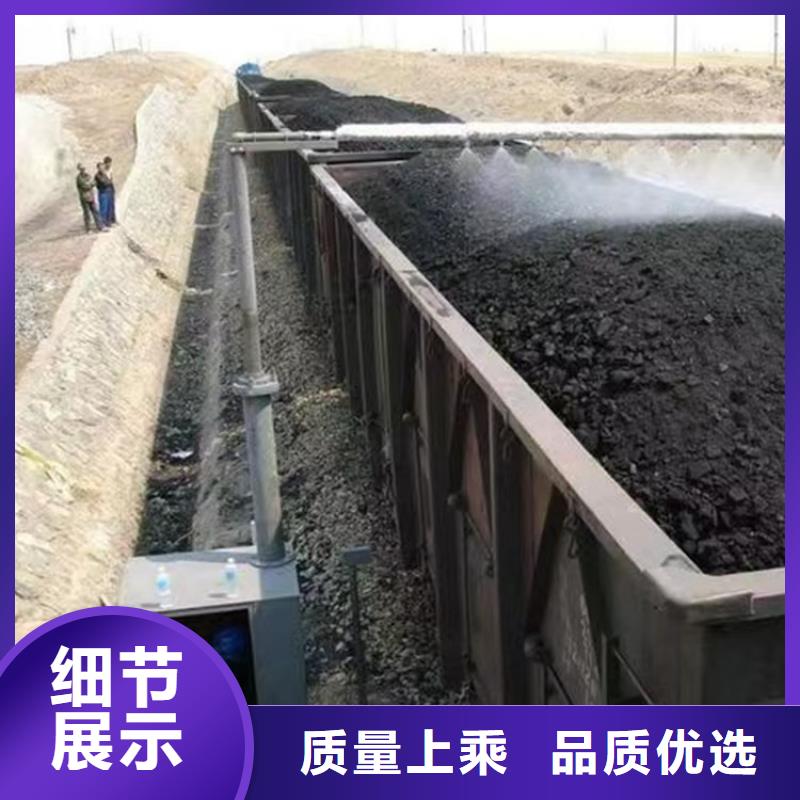 铁路煤炭运输抑尘剂生产厂家铁路煤炭运输抑尘剂有铁检报告