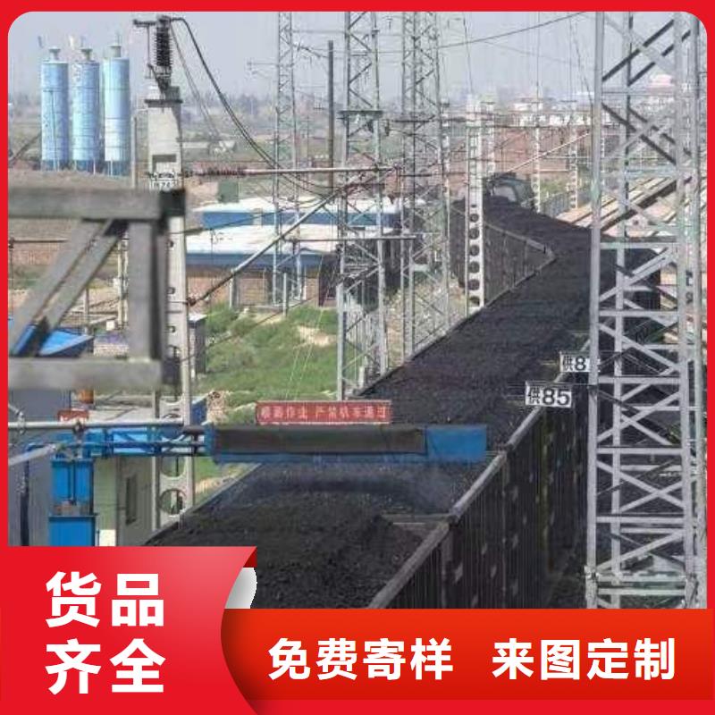 环保煤炭抑尘剂多少钱一吨环保煤炭抑尘剂铁路标准