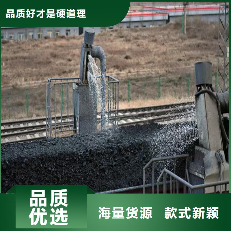 二型铁路抑尘剂·生产厂家