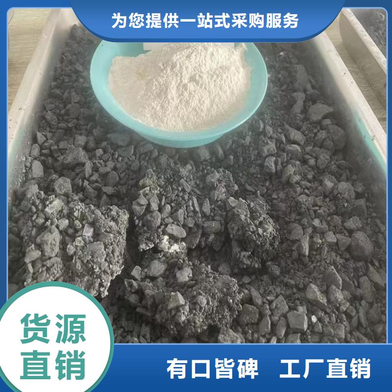 煤矿抑尘剂批发煤矿抑尘剂有铁检报告