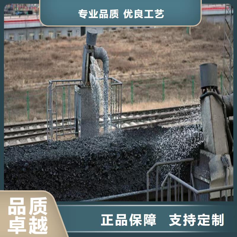 二型铁路抑尘剂·符合标准