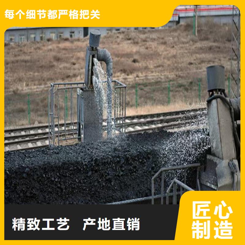 铁路煤炭运输抑尘剂生产厂家铁路煤炭运输抑尘剂有铁检报告