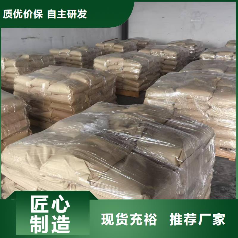 煤炭专用结壳抑尘剂今日推广