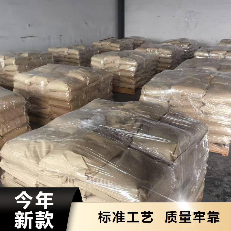 二型铁路抑尘剂·生产厂家
