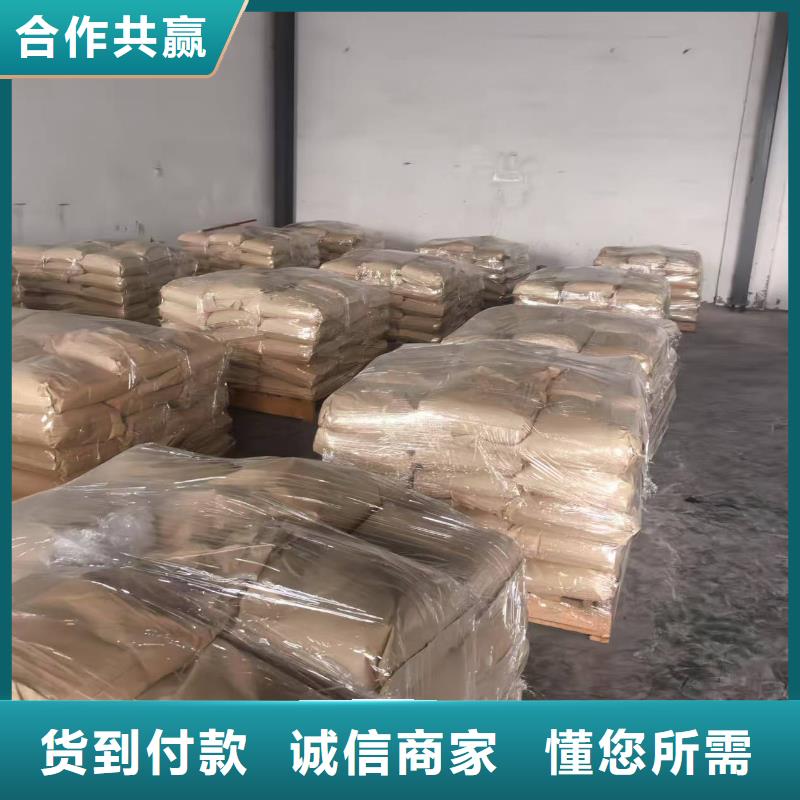 铁路煤炭运输抑尘剂生产厂家