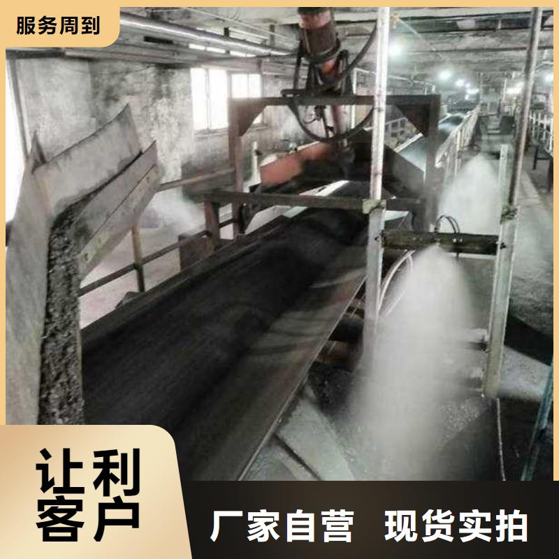 铁路煤炭运输抑尘剂今日