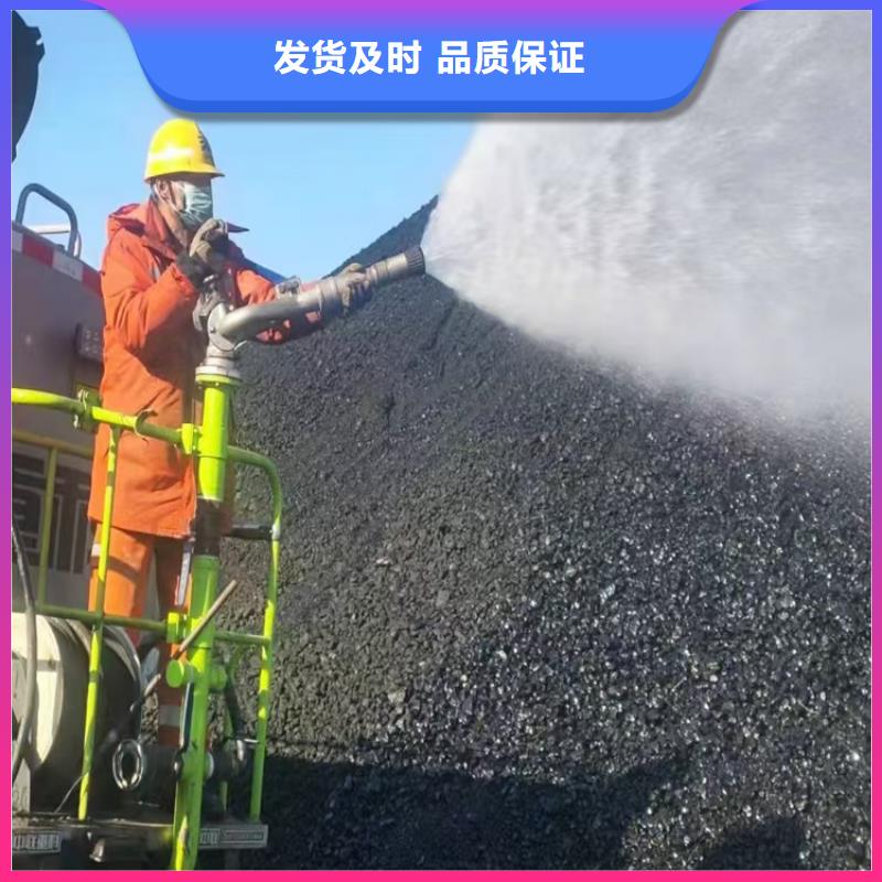 铁路煤炭运输抑尘剂符合标准