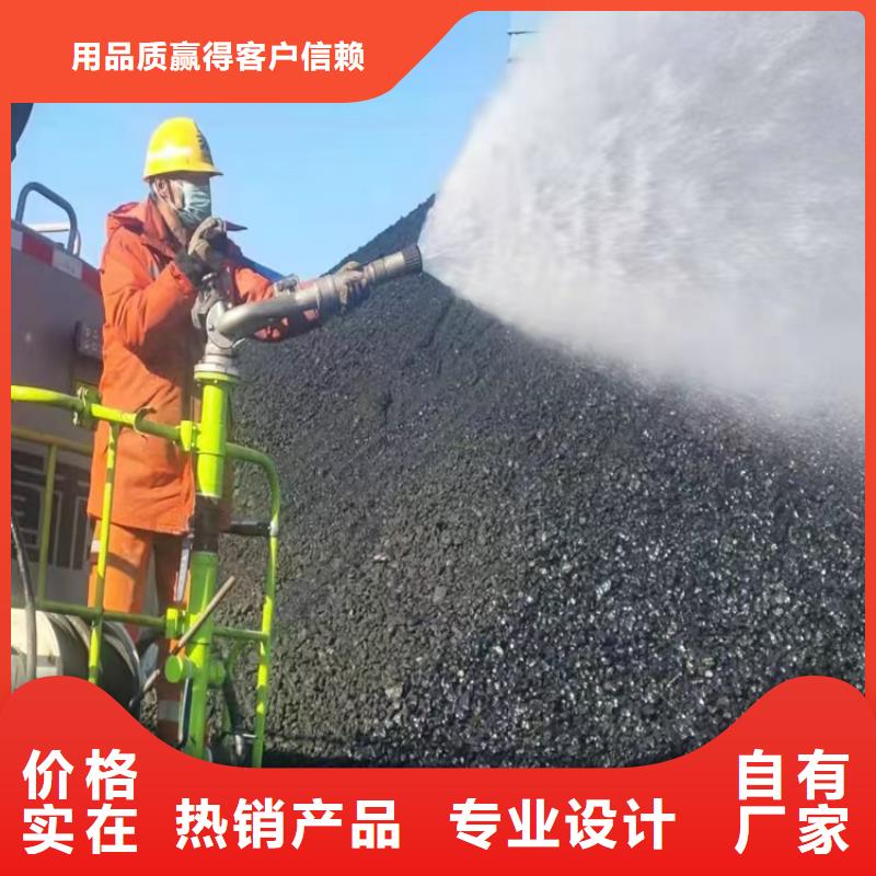 铁路煤炭运输抑尘剂实体诚信厂家
