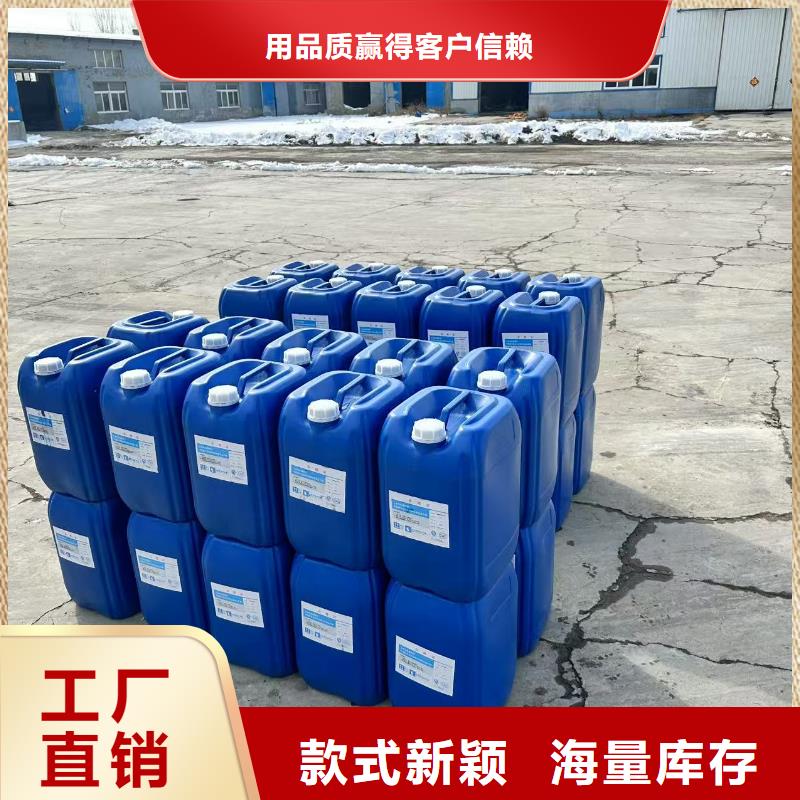 二型铁路抑尘剂·符合标准