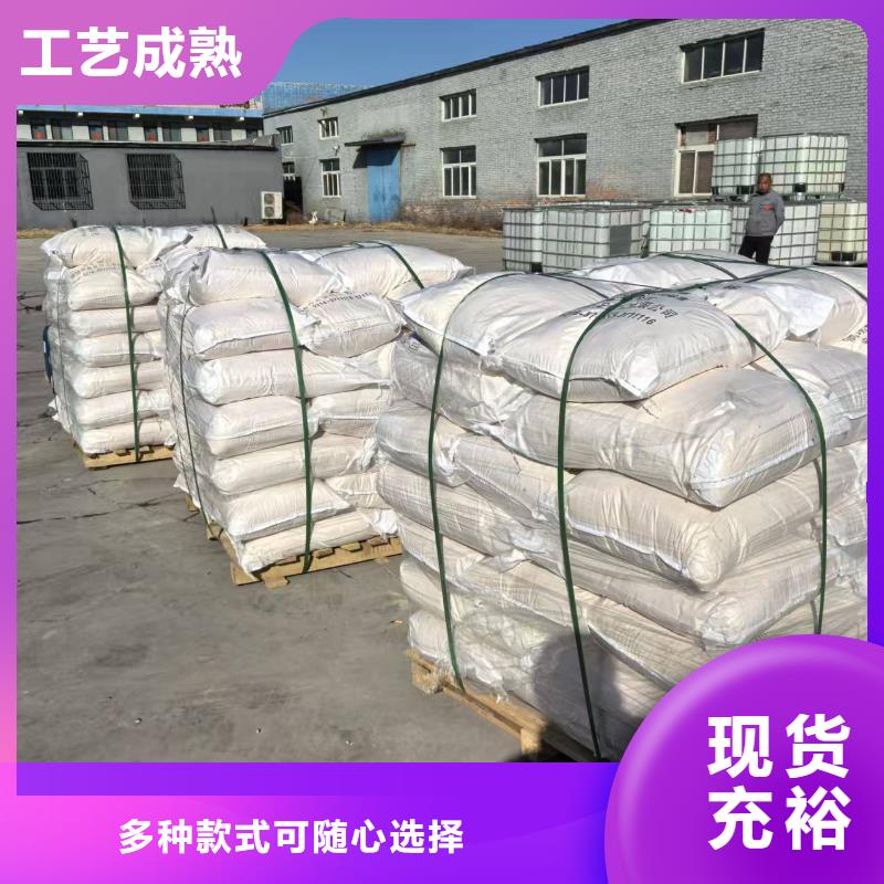 煤炭专用结壳抑尘剂今日推广