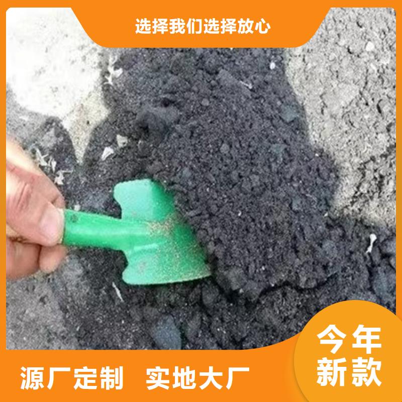 铁路煤炭运输抑尘剂实体诚信厂家