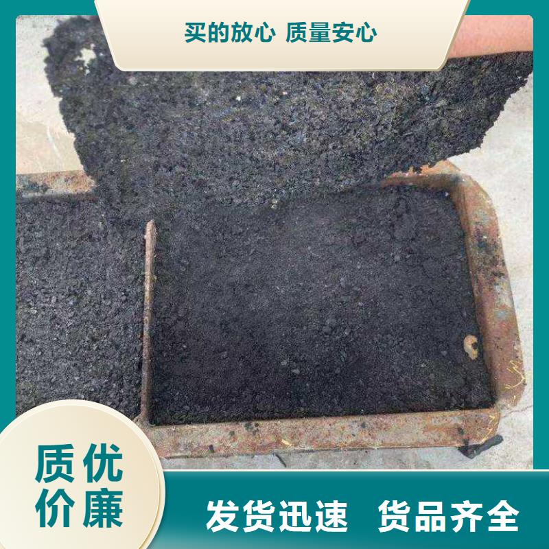 环保煤炭抑尘剂操作简单