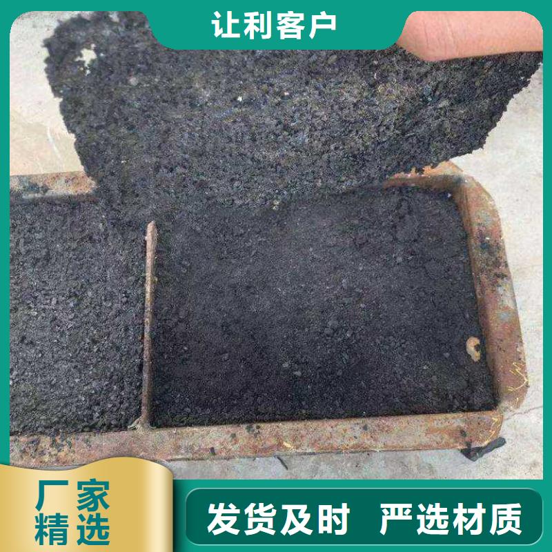 二型铁路抑尘剂·符合标准
