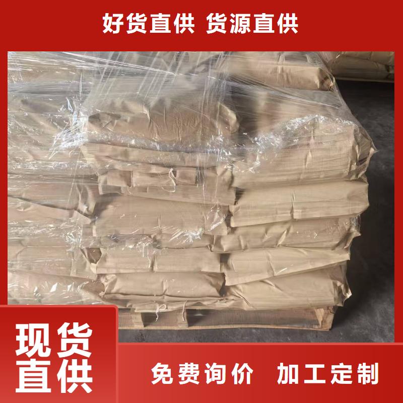 铁路抑尘剂支持定做