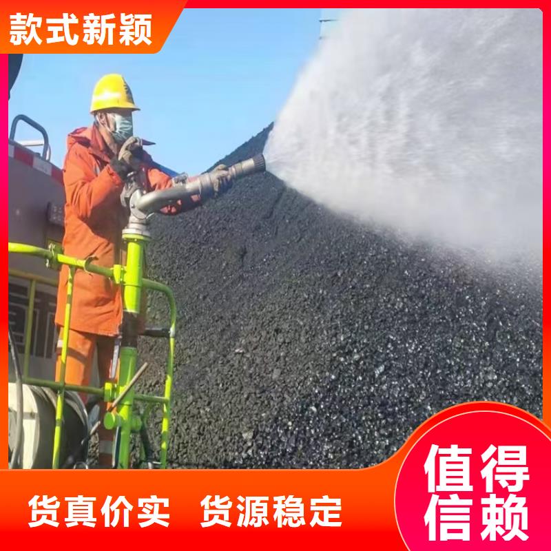 铁路抑尘剂具有铁检报告