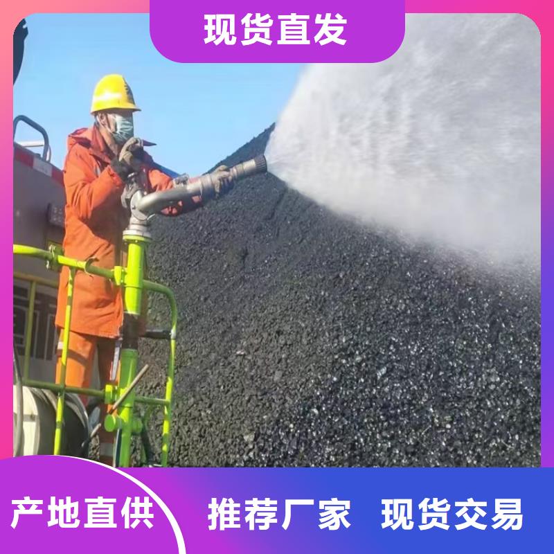 铁路抑尘剂今日推广