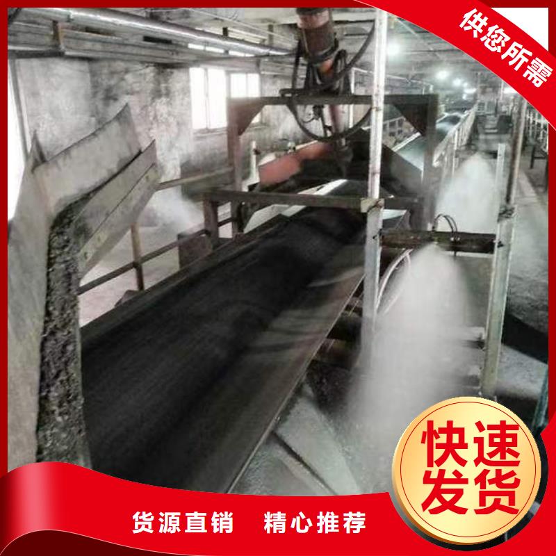 煤炭专用结壳抑尘剂今日推广