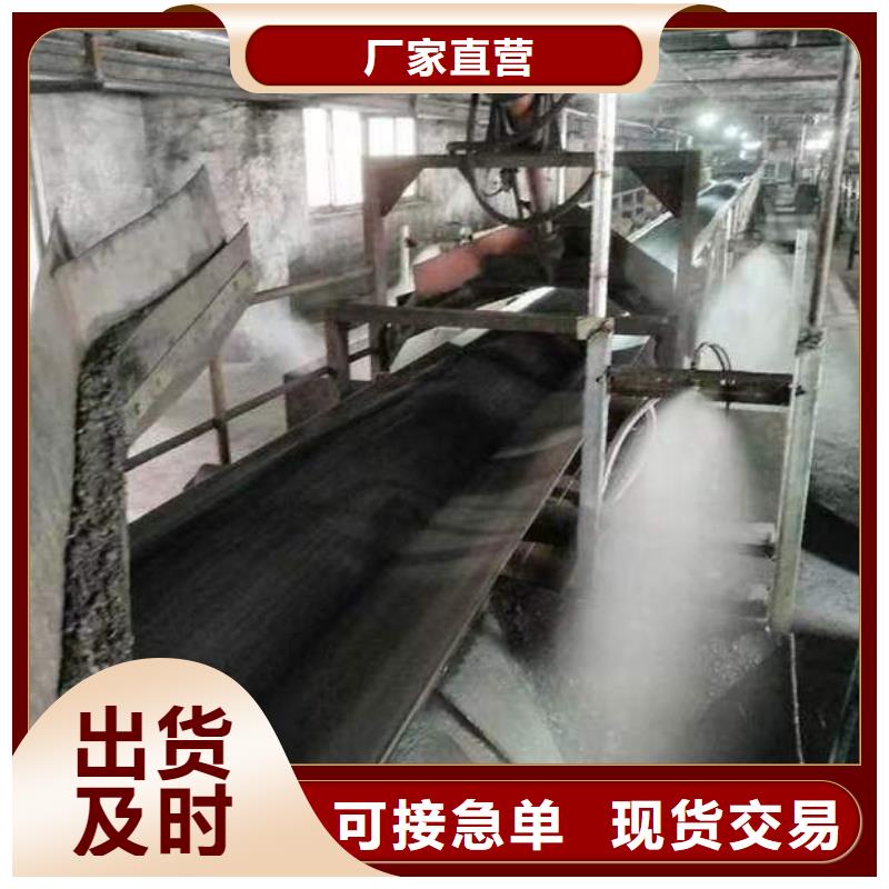 铁路抑尘剂今日推广