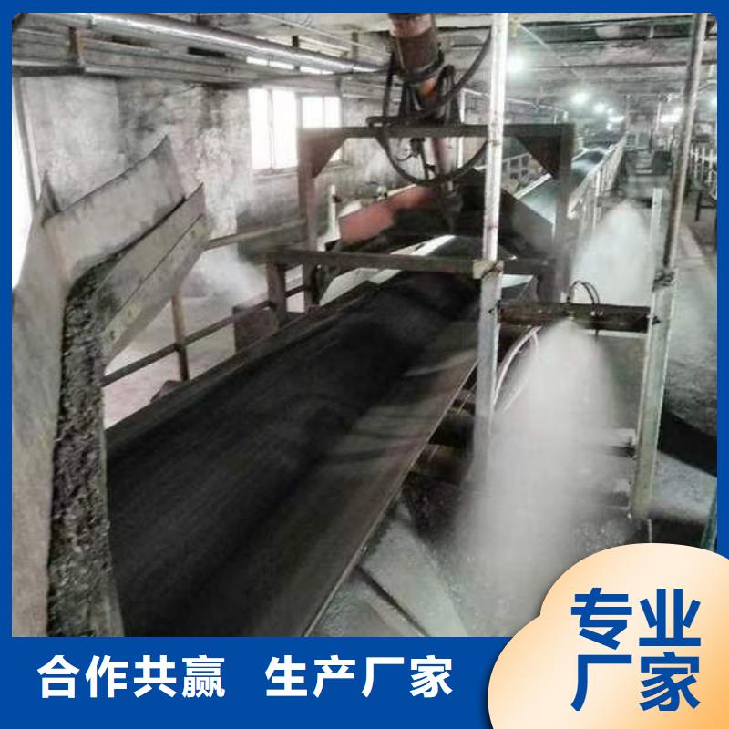煤矿抑尘剂批发煤矿抑尘剂有铁检报告