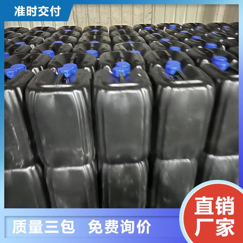 二型铁路抑尘剂·生产厂家