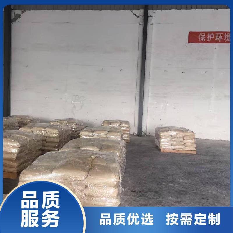 二型铁路抑尘剂·生产厂家