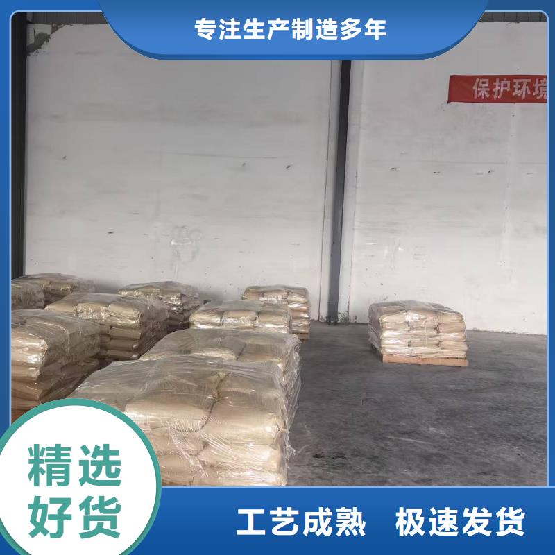 铁路煤炭运输抑尘剂生产厂家铁路煤炭运输抑尘剂有铁检报告