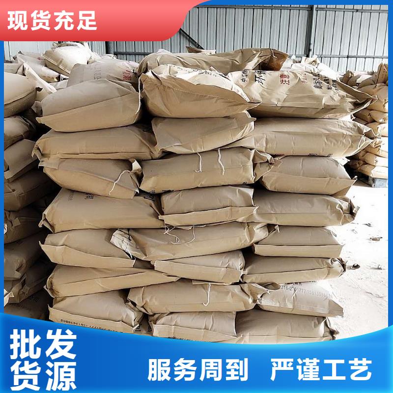 铁路抑尘剂支持定做