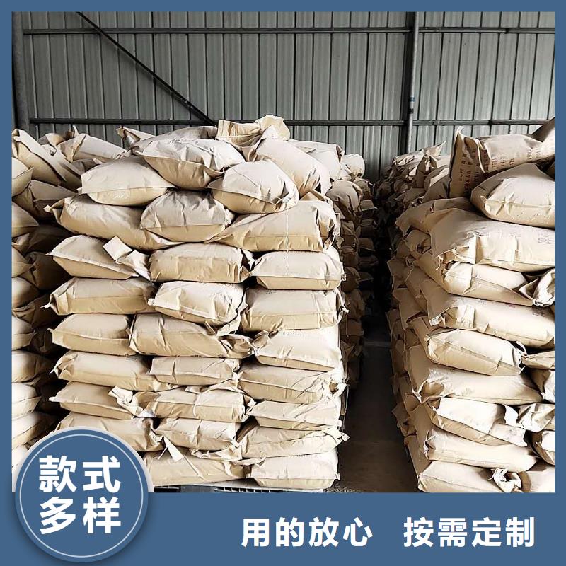 铁路煤炭运输抑尘剂生产厂家